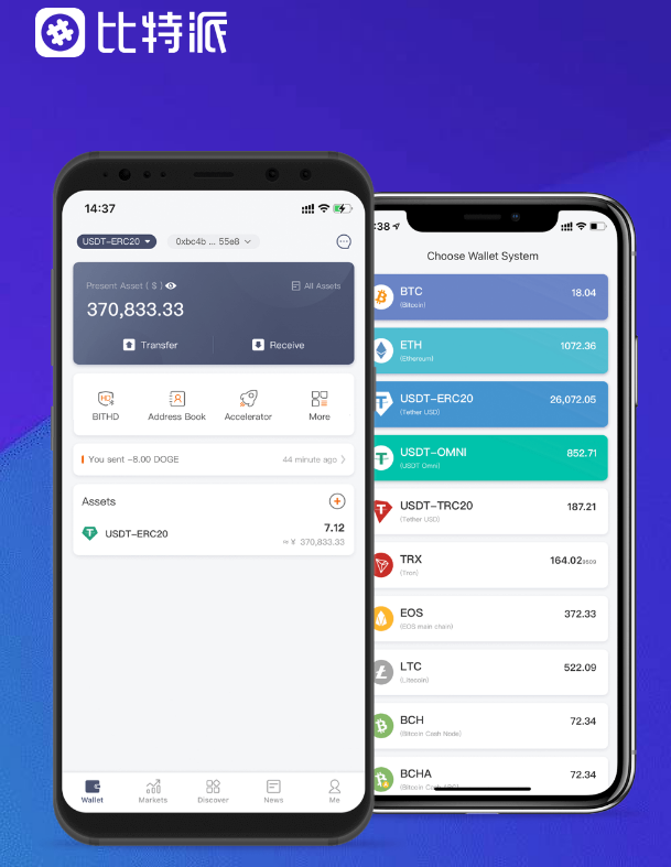 陶醉